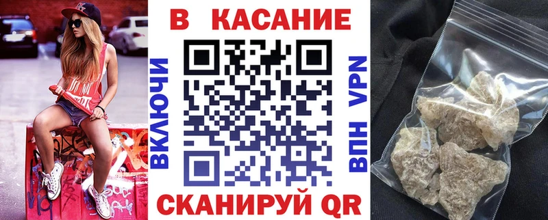 Купить наркотик Очёр A PVP omg ссылка Гашиш АМФЕТАМИН Канабис Меф