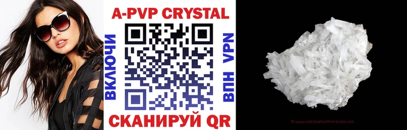 гидра ссылки  Очёр  Alpha-PVP СК 