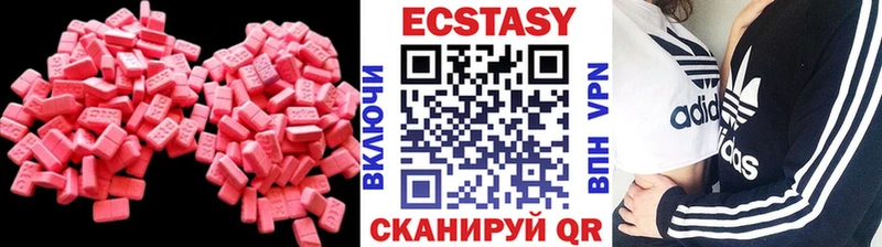 закладка  Очёр  Ecstasy Дубай 