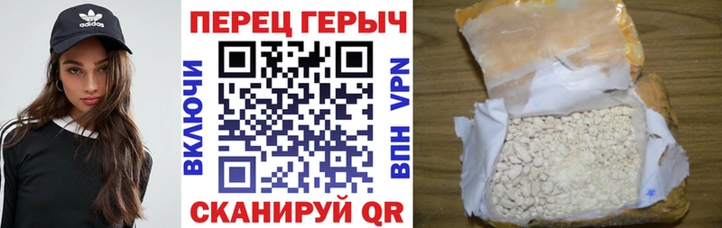 ГЕРОИН VHQ  Очёр 