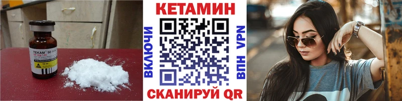 магазин продажи наркотиков  Очёр  Кетамин ketamine 