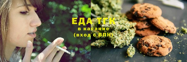 шишки Беломорск