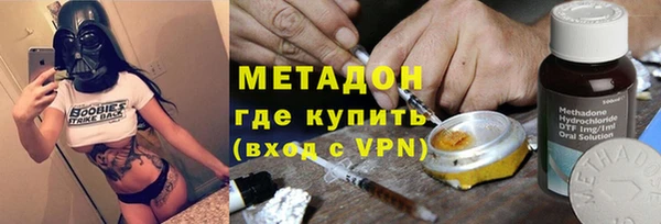 шишки Беломорск