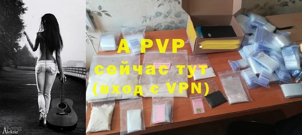 ALPHA-PVP Белоозёрский
