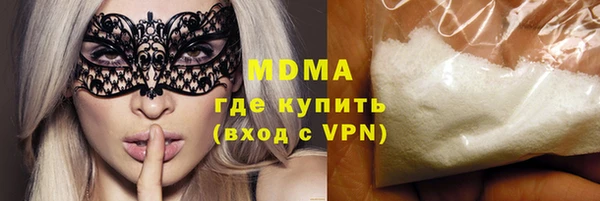 шишки Беломорск