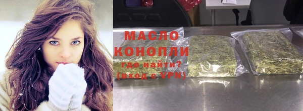 шишки Беломорск