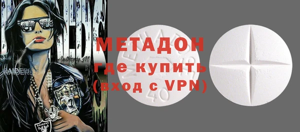 ALPHA-PVP Белоозёрский
