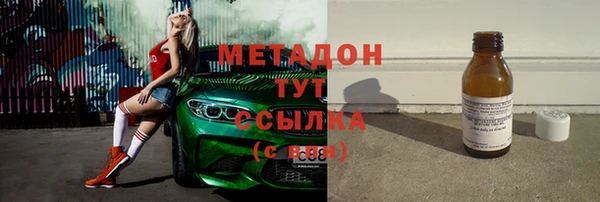 шишки Беломорск