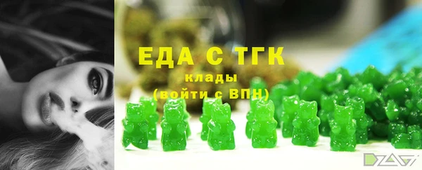 шишки Беломорск