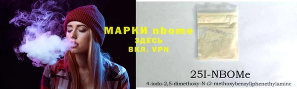 кокс Белокуриха