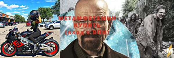 ALPHA-PVP Белоозёрский