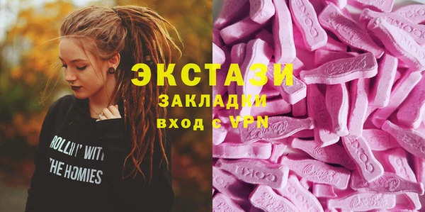 шишки Беломорск