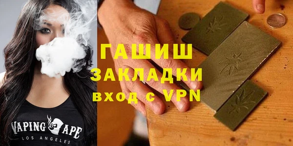ALPHA-PVP Белоозёрский