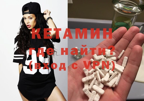 шишки Беломорск