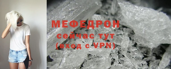 шишки Беломорск