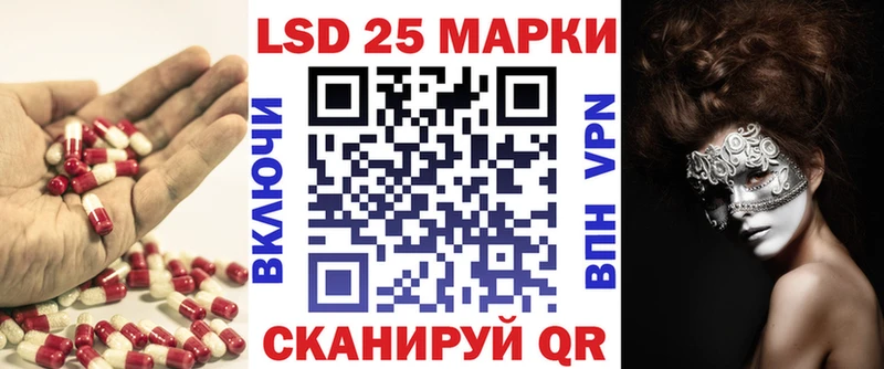 LSD-25 экстази кислота  где можно купить наркотик  гидра маркетплейс  Очёр 
