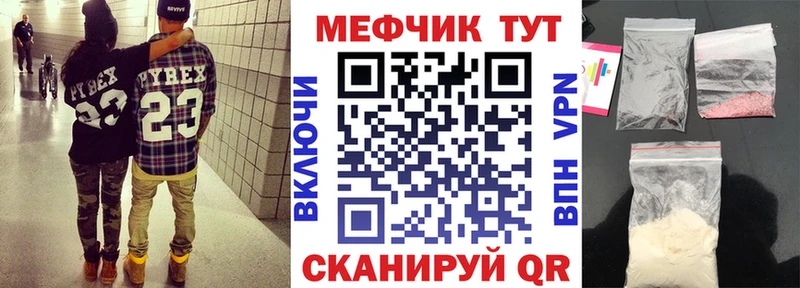 Мефедрон VHQ  Очёр 