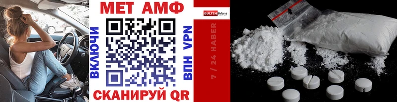 МЕТАМФЕТАМИН пудра Очёр