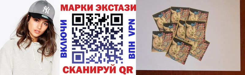 Наркотические марки 1500мкг  Очёр 