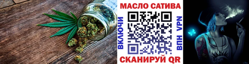 маркетплейс формула  кракен tor  Очёр  Дистиллят ТГК концентрат 